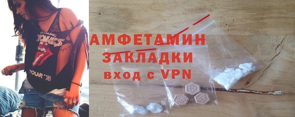 MDMA Premium VHQ Дмитровск