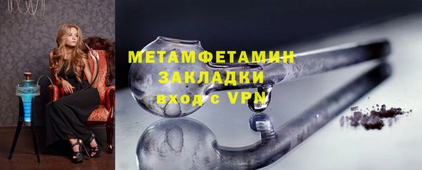 MDMA Premium VHQ Дмитровск